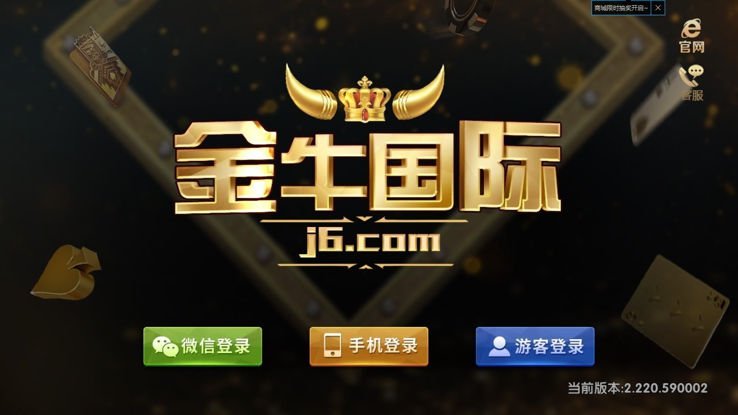 42198金牛网论坛63225