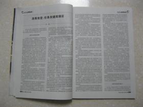 二四六天天好彩，免费大全资料解读与探索新篇章的序曲文章标题建议为探秘‘天机’解析每日精选彩票号码之奥秘