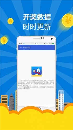香港最快开奖记录，揭秘百度与实时彩票的紧密结合之旅程探索记事录！香港最快开奖记录888593