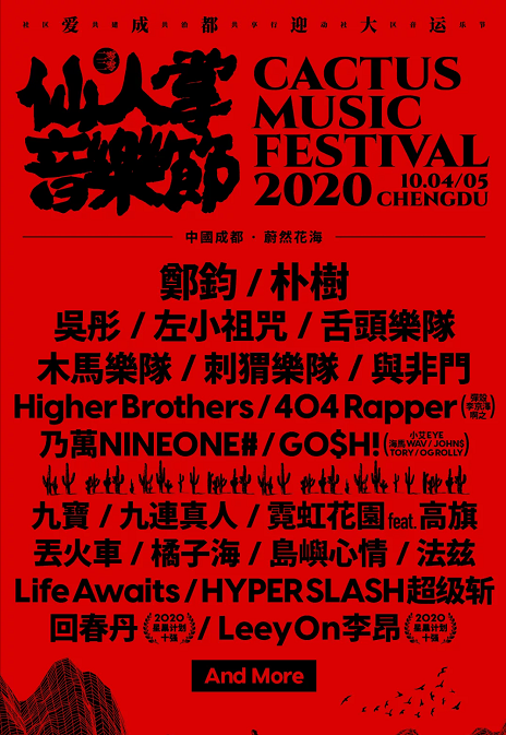 今晚特马揭晓，20年一遇的惊喜！2021今晚出的特马20期