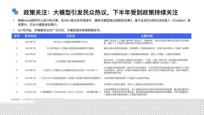 203年正版管家婆最新版本，引领行业新风尚的必备软件工具分析报告2023年正版管家婆最新版本更新时间