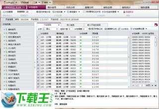 6合和彩2017开奖记录