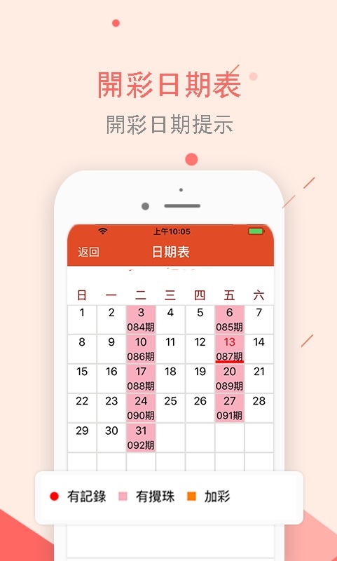 49彩天下，免费资料大放送4949us天下彩免费资料大全最新版本介绍