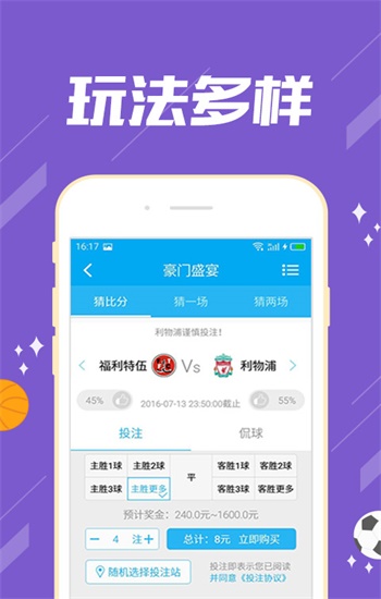 澳门管家婆一码特选预测2021年澳门管家婆一句话赢大钱