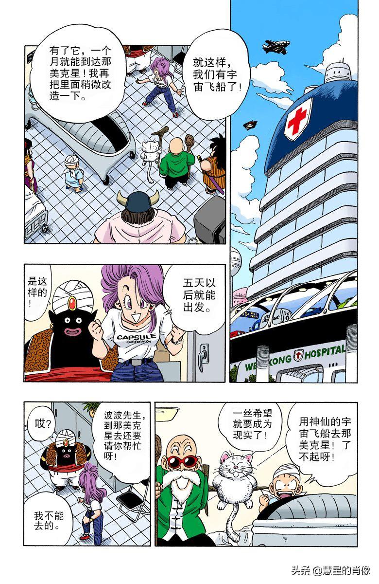 二四六天天彩资料正版天天