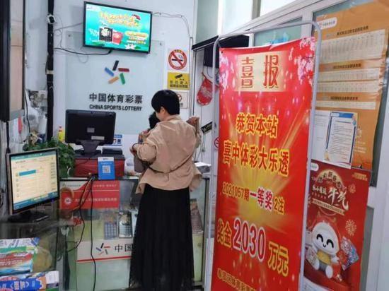 2034年香港开奖记录查询，探索数字时代的彩票新纪元与便捷服务体验的革新之路！开启你的幸运之旅，从这里开始。2024年香港开奖记录查询亣合宝典