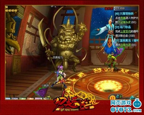 探索42198金牛版之谜42198金牛版免费下载