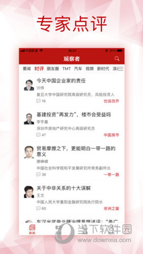 香港6合宝典资料，深度解析与探讨香港6合宝典资料大全全新闻