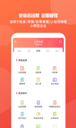 管家婆204新澳正版资料，引领行业，开启智慧管理新时代之探索与展望