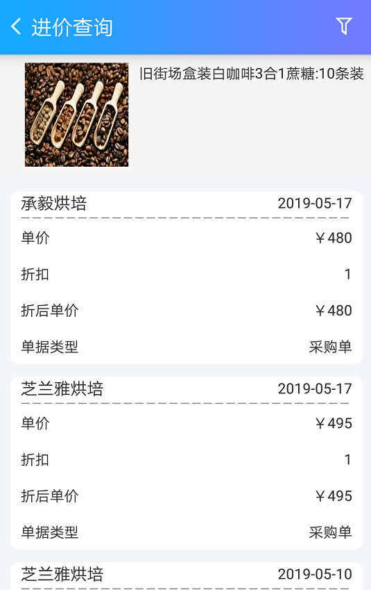 管家婆精选二四六码的奥秘与运用管家婆精选246码
