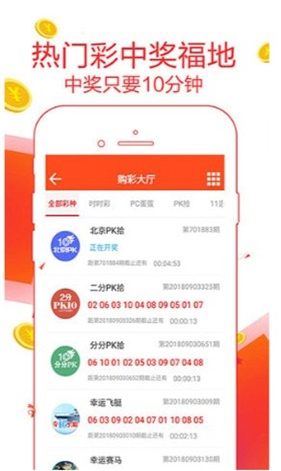 二四六天天好彩—毎期文字资料解析与展望