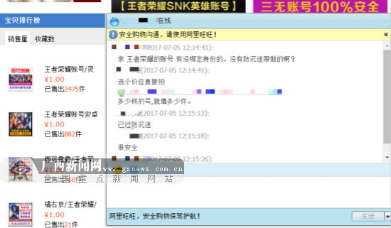 全讯网论坛，网络交流的热门平台新全讯论坛