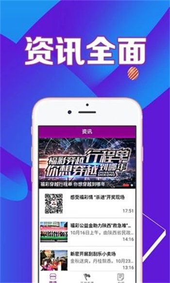 香港心水王中王的论坛探讨香港王中王心水高手主论坛手