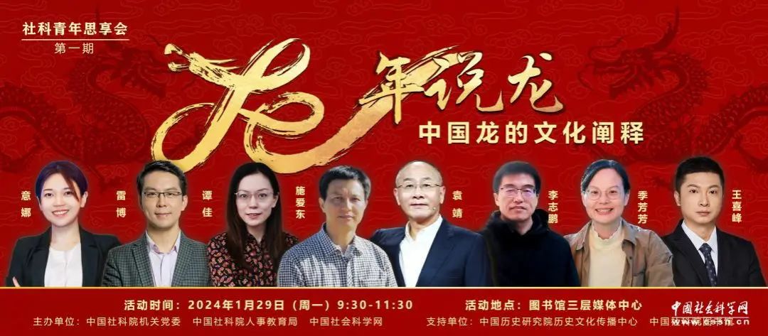 中华龙都论坛—探索文化交流与发展的新篇章中华龙都论坛招聘