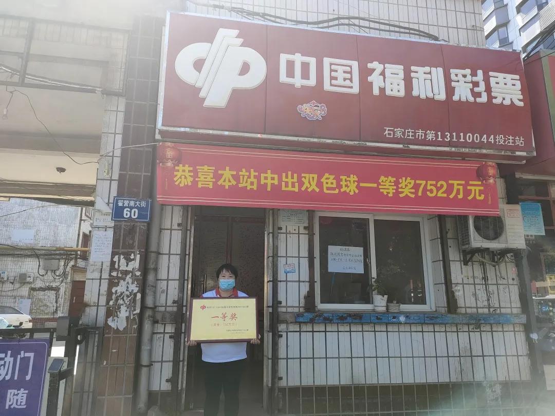 168现场开奖开奖结果查询