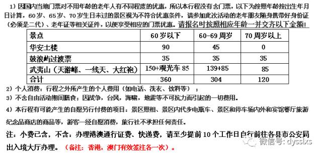 香港二四六开奖，免费结果揭秘与解析的探索之旅—从数字到乐趣，体验不一样的惊喜！香港最新二四六开奖结果