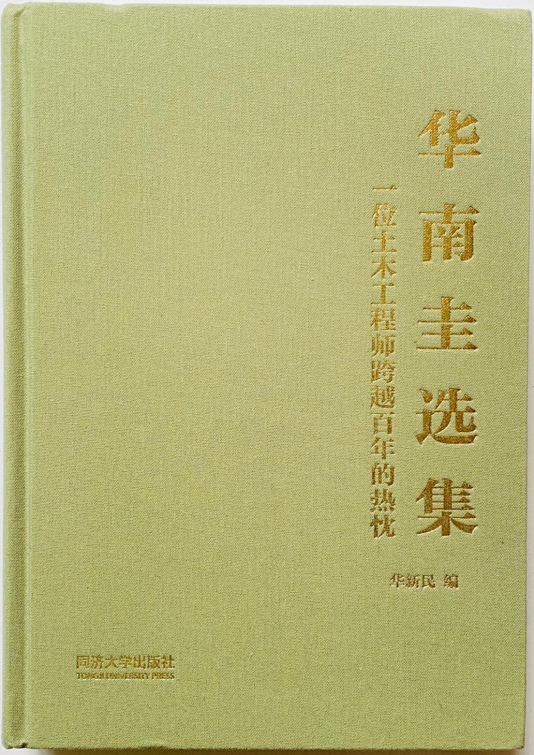 2022全年资料免费大全下载1877