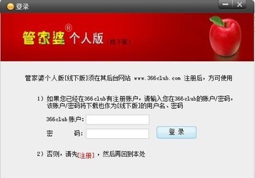 管家婆2048资料图片大全，探索与解析的全面指南2021年管家婆图库