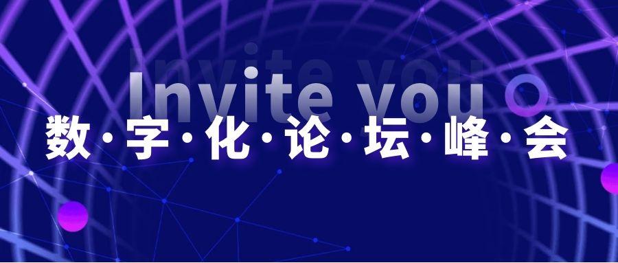 淘码论坛—数字时代的交流与分享淘码论坛高手