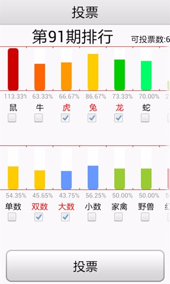 开奖报码器—现代彩票的智能助手开奖报码器软件下载