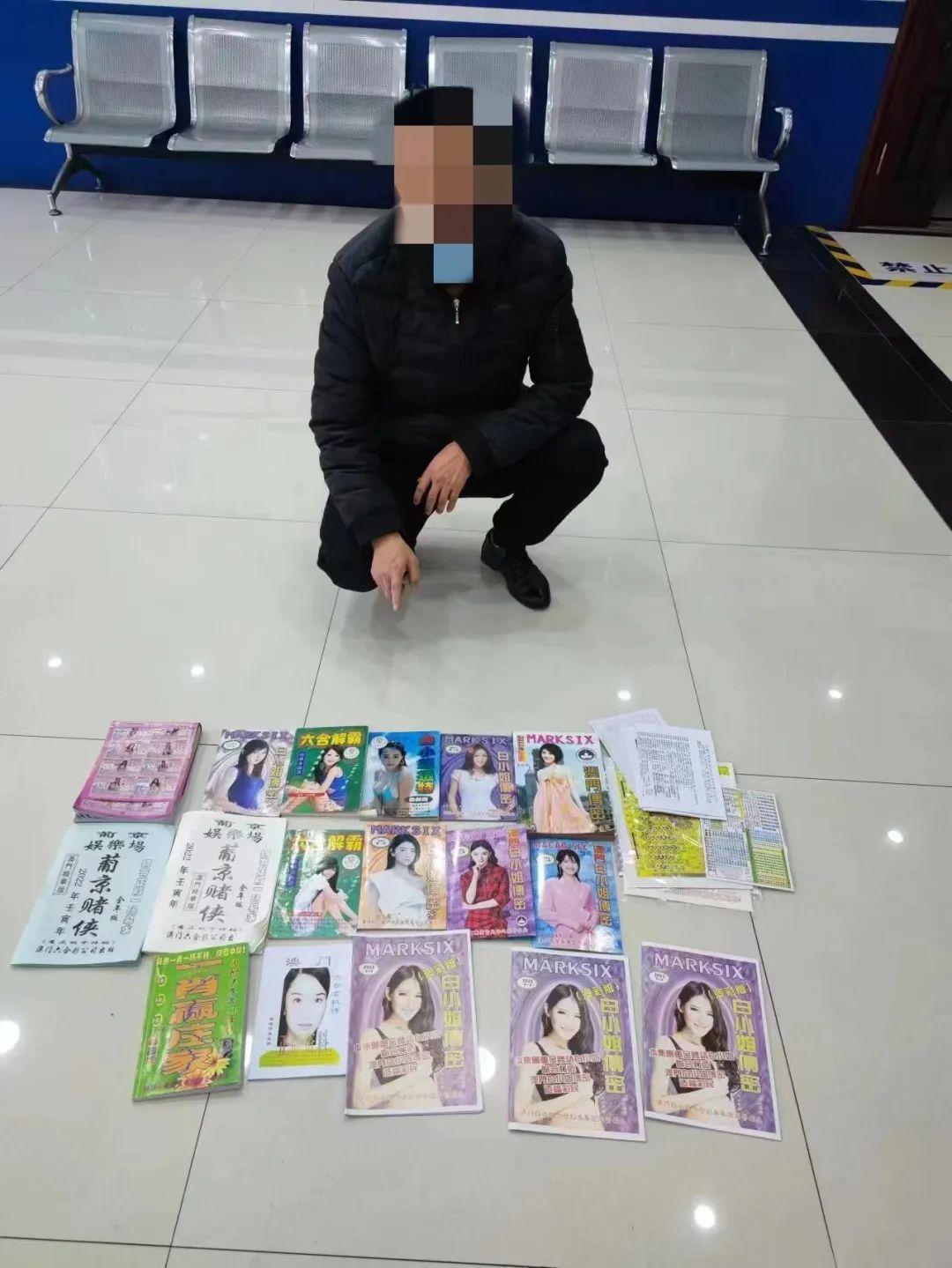 六给彩今晚开奖现场结果