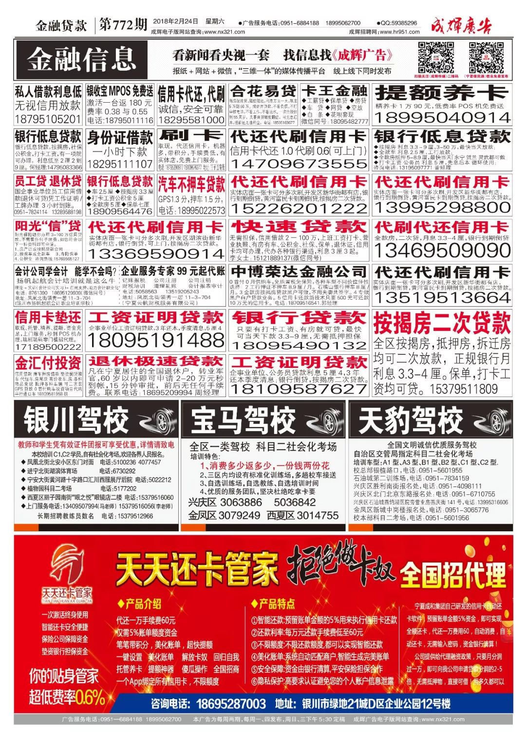 红姐统一彩图库最新版本更新内容介绍