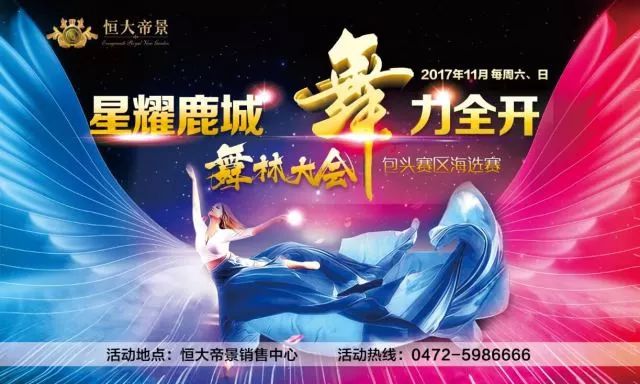 香港今晚六会彩开奖—一场期待与惊喜的盛宴香港今晚六会彩开奖号码结果现场直播香港