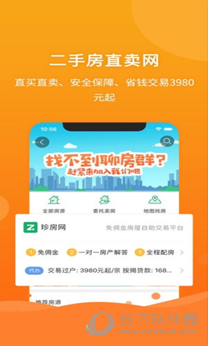 118图库管家婆精选军嫂图片