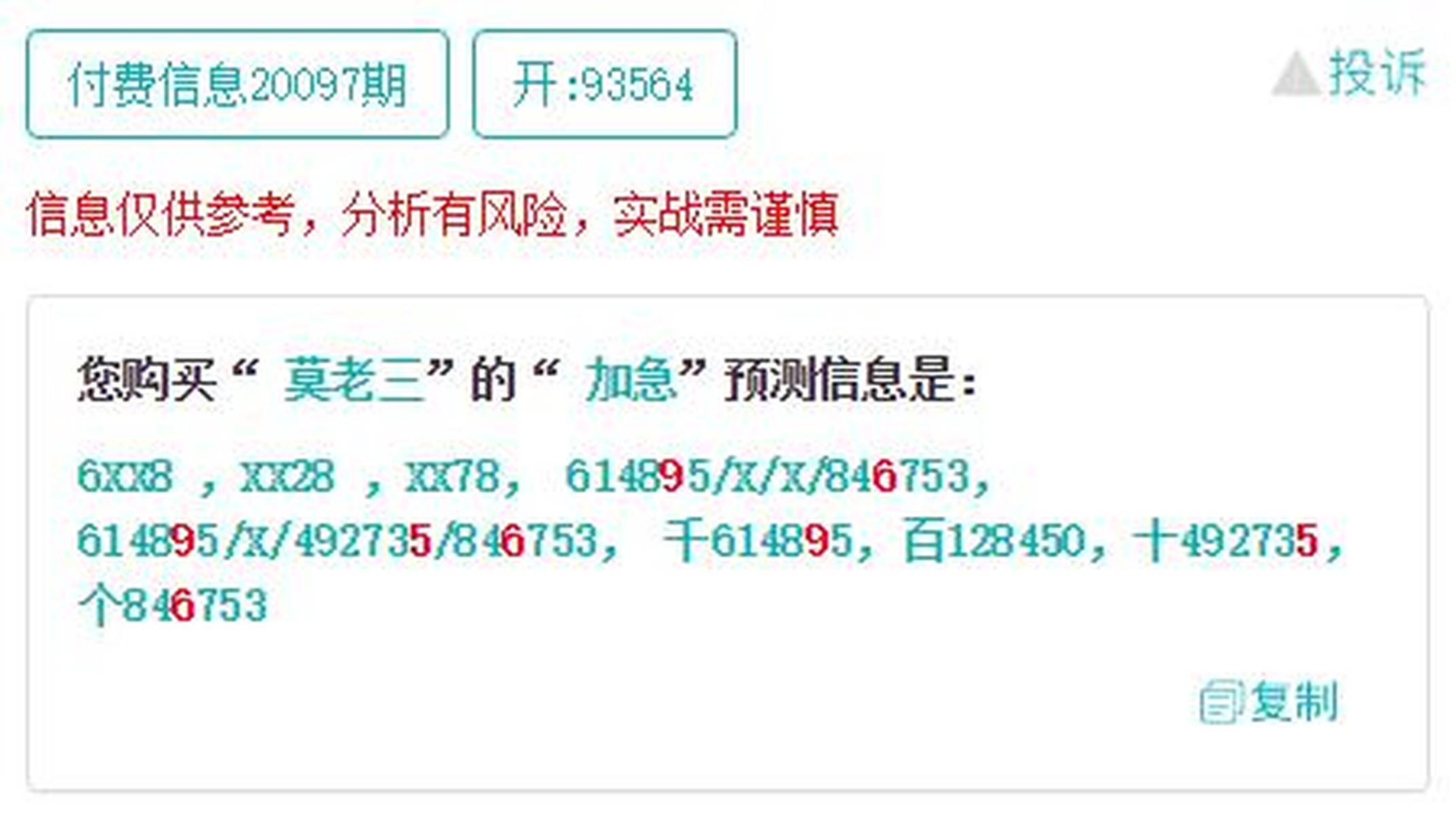 天下彩4949us 资料生肖牌