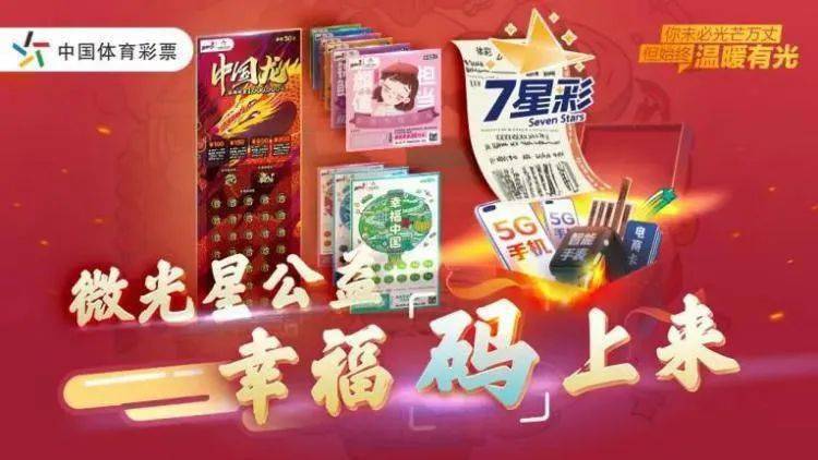 香港今晚开奖结果揭晓，期待与惊喜并存！带你直击现场盛况及背后故事分析解读篇（含关键词，本期、香江）香港本期开奖结果今晚马图