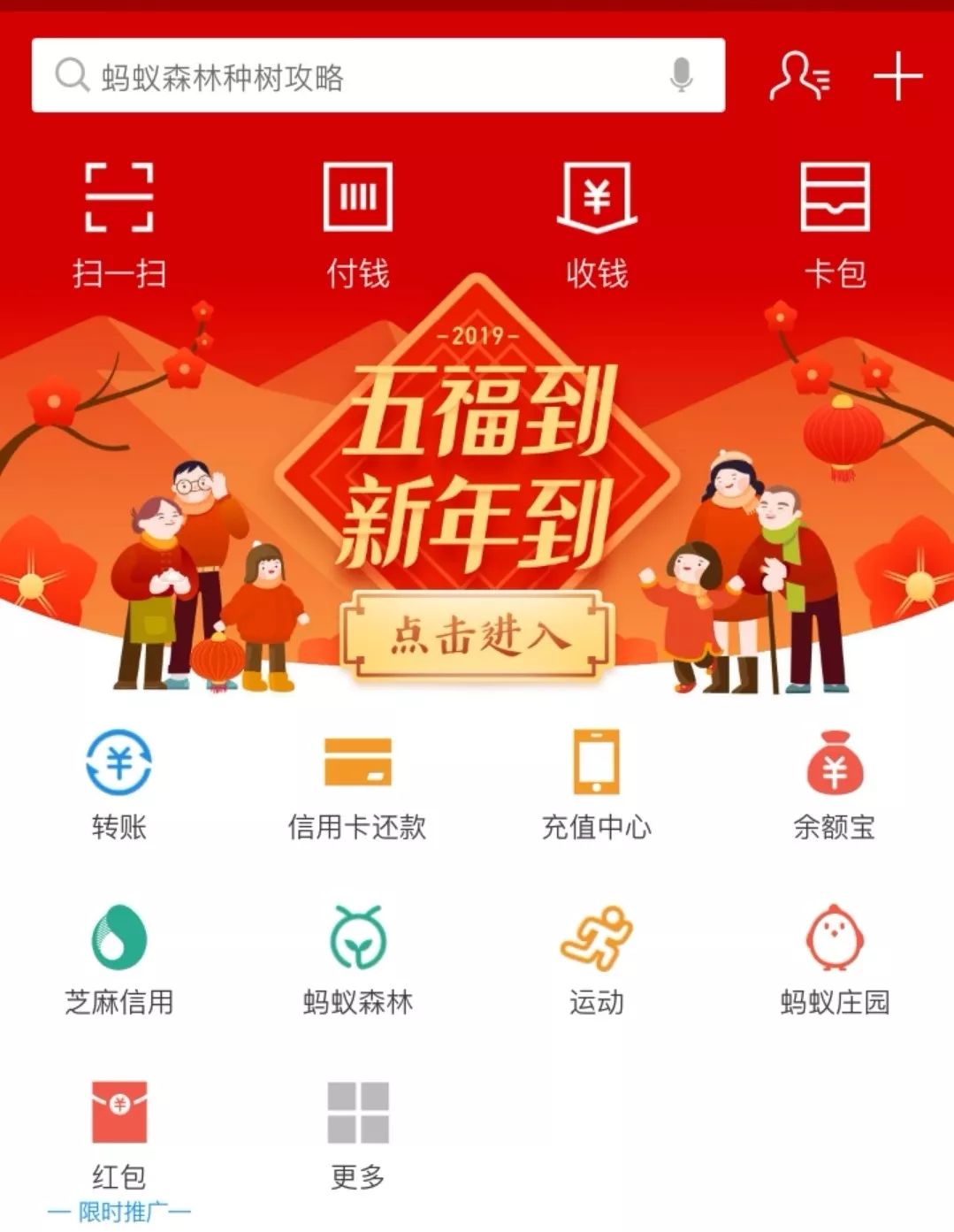 管家婆一码精准资料，五福生肖大揭秘，助您掌握财富密码！探访十二宫之五大吉祥兽文章内容如下: