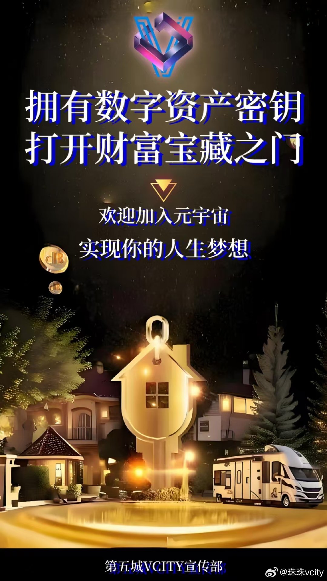 管家婆精准资料免费大全，开启您的财富之门钥匙的秘密解读与探索之旅！