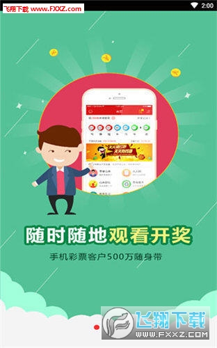二四六天天好彩每期文字资料大全