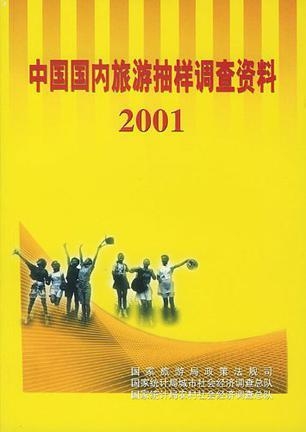 20XX年香港正版资料大全，探索与解析的深度之旅2022年香港正版资料大全完整版