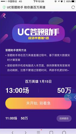 203年澳门资料大全免费APP的探索与使用指南，轻松掌握最新资讯，助您一臂之力！2023澳门资料大全免费98期