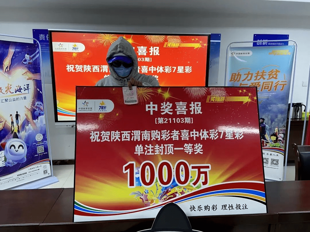 香港今晚六会彩开奖—一场期待与惊喜的盛宴香港今晚六会彩开奖号码结果开奖结果