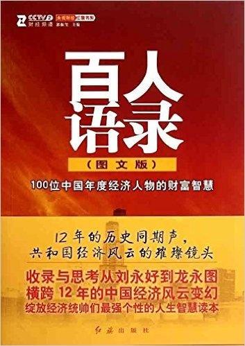 管家婆论坛，智慧之选—一句话赢大钱！的秘密与启示录，探索财富之路的新篇章。管家婆一句话大赢钱图2020年15期