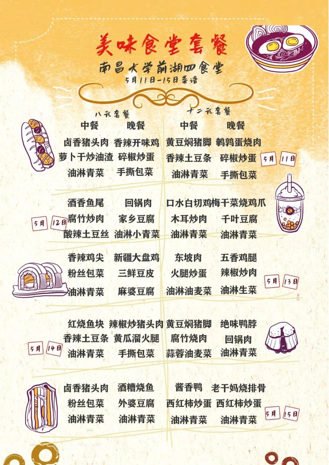 揭秘二四六图片玄机二四六图片玄机资料文字