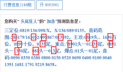 蓝姐平码论坛—数字时代的智慧交流平台蓝姐平码资料大公开