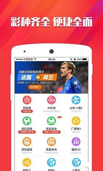 探索管家婆精选二四六码的奥秘管家婆二四六期期准