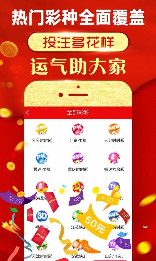 波肖门尾彩色图库，探索与欣赏波肖门尾大型图库