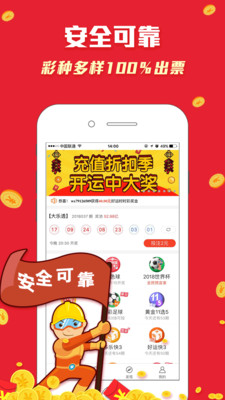 精选好彩二四六，天天带来好运与希望