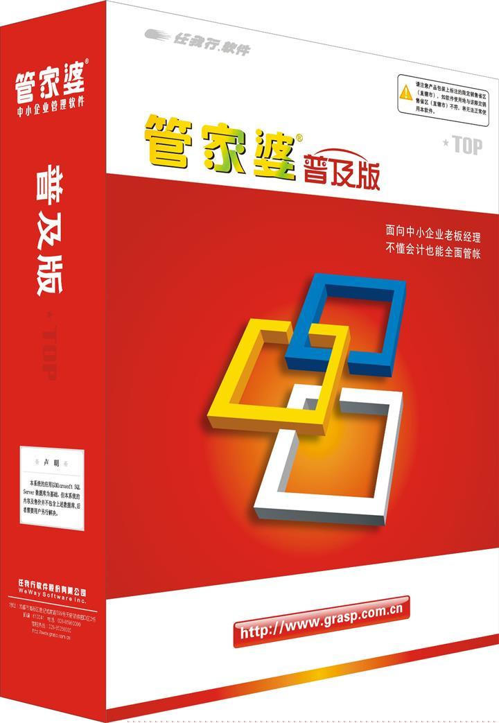 管家婆三期开一期2024