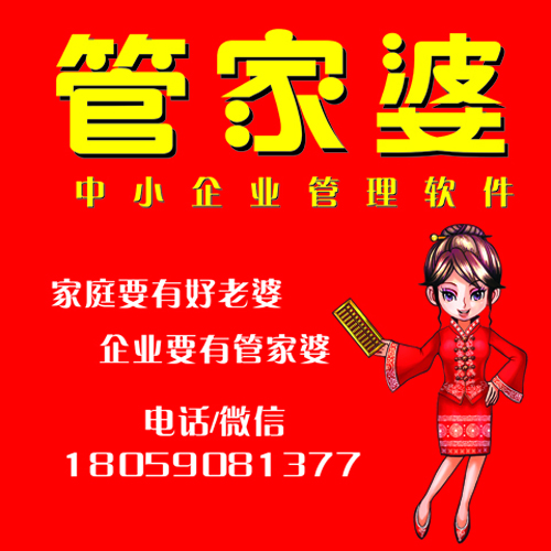 探索管家婆精选二四六码的奥秘管家婆精选246码