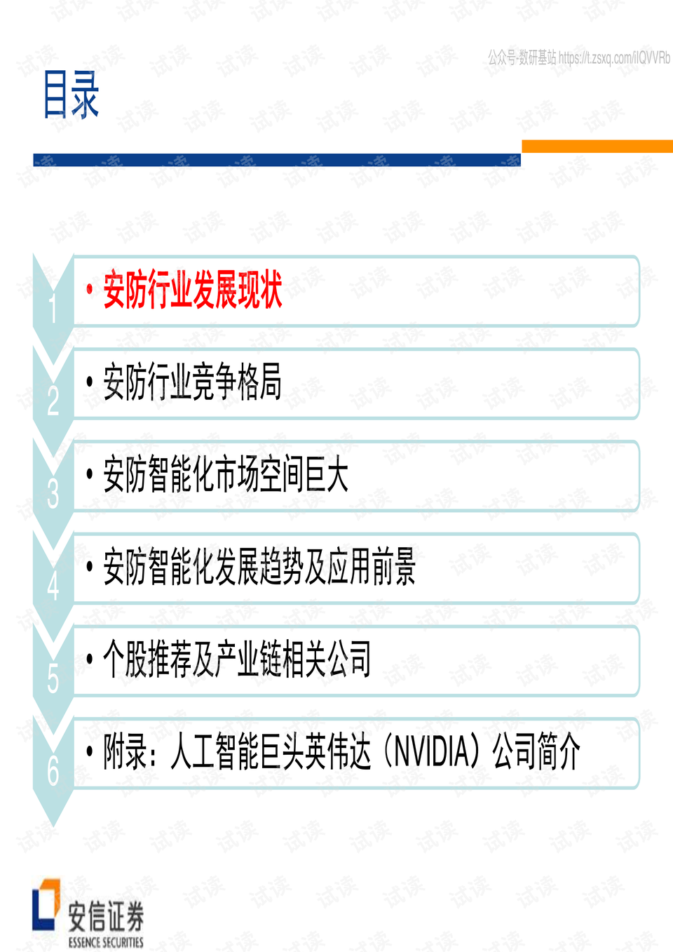 20XX年管家婆精准免费大全，开启智能生活新篇章的必备指南！探索科技与生活的完美结合之路。2021年管家婆最准的资枓