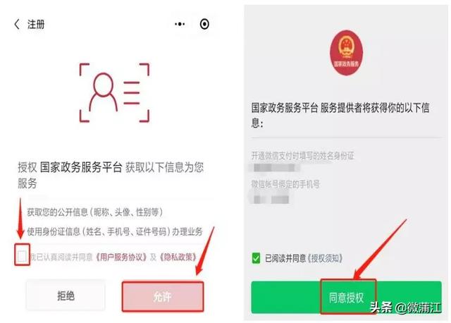 澳门管家婆一肖预测的真相与迷思澳门一码一肖一特一中直播