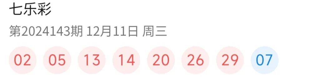 今天开什么特马 第50页