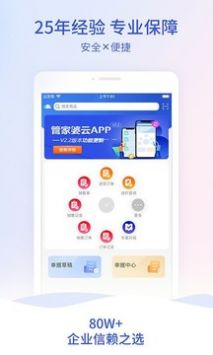 管家婆2014免费资料使用方法详解，轻松掌握，高效运用！助你成为理财达人之路的必备指南管家婆2020