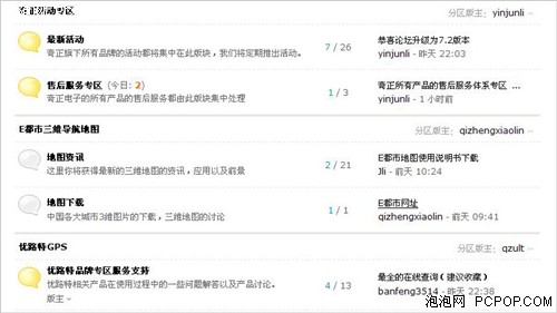 123网址之家论坛—网络交流的热门平台118网址之家怎么打不开了