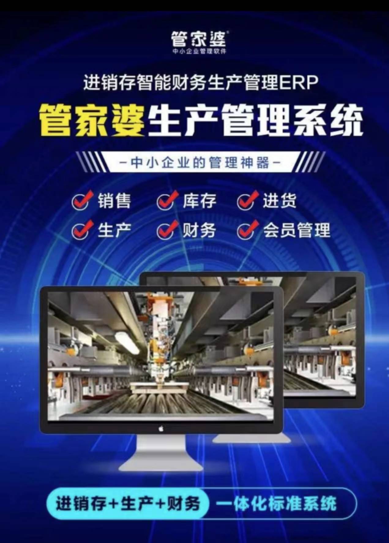 正版管家婆资料—保障您的权益，享受优质服务2021年正版管家婆网址